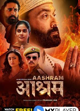 ����� (2020)