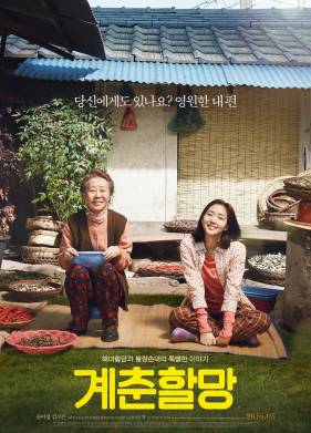 ������� ��-���� (2016)