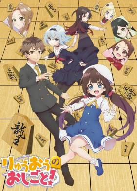 � ���, ��� �������� ������ �������� (2018)