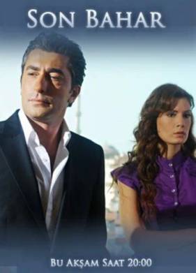 ������ �������� ���� (2008)