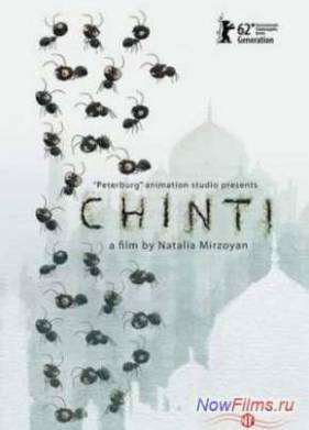 ����� (2011)