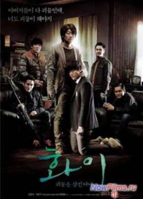 ���-�� (2013)