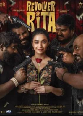 ��������� ���� (2025)