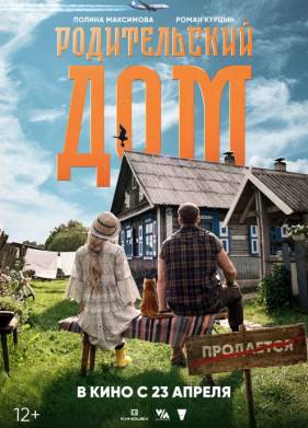 ������������ ��� (2025)