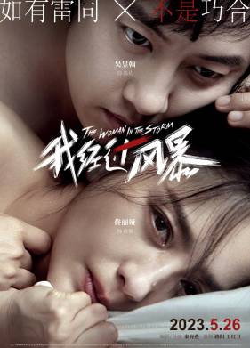 ��������� ������ ���� (2023)