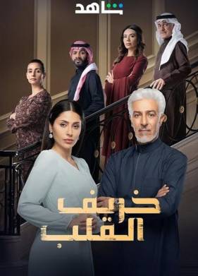 ����� � ������ (2024)