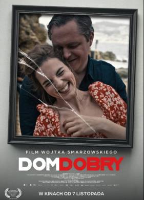 ������� ��� (2025)