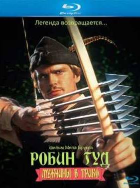 ����� ���: ������� � ����� (1993)