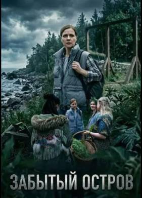 ������� ������ (2026)