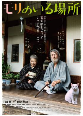 �����, ��� ���� ���� (2018)