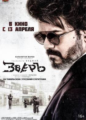 ����� (2022)