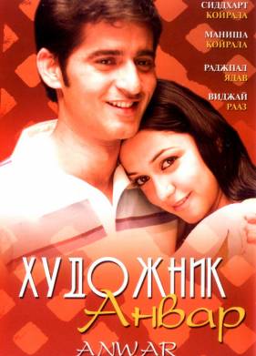 �������� ����� (2007)