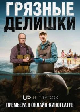 ������� ������� (2026)