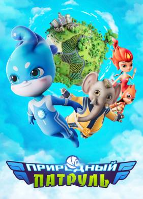 ��������� ������� (2021)