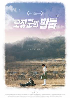 ������������ � ������� (2018)