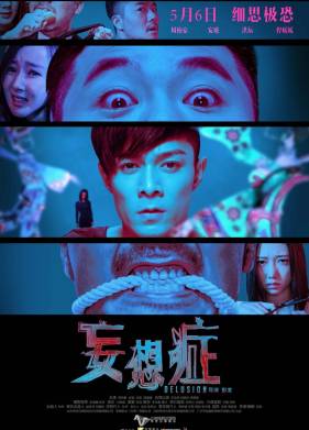 ���������� (2016)