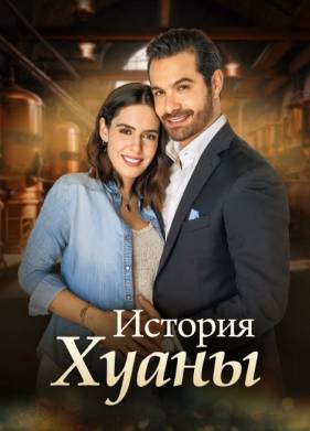 ������� ����� (2024)