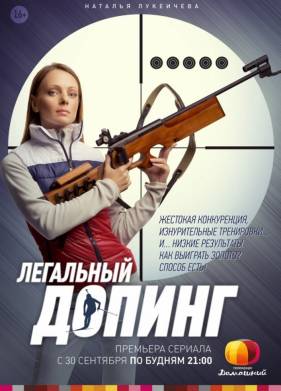 ��������� ������ (2013)