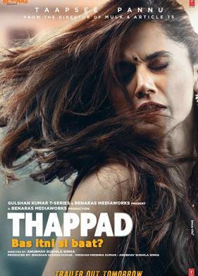 �������� (2020)