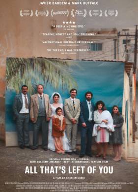 ���, ��� �������� (2025)