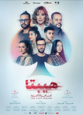 ����� 2: ��������� ���� (2025)