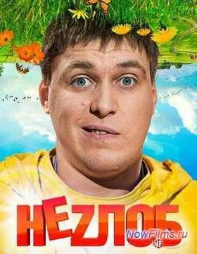 ��z��� (1 �����)