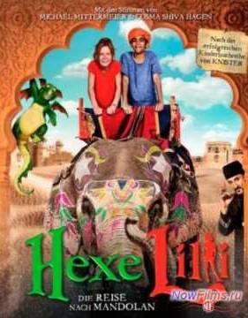 ���� - ��������� ������: ����������� � �������� (2011)