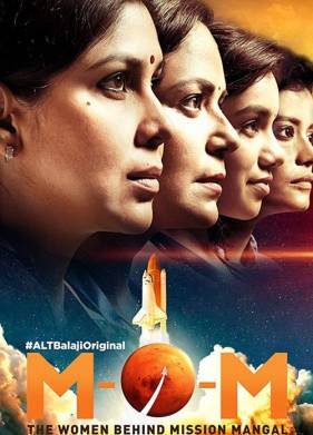 ������ ��� ������ (2019)