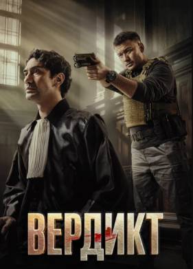 ������� (2025)