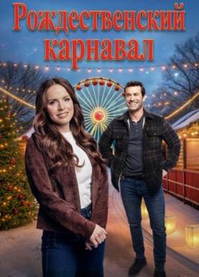 �������������� �������� (2025)