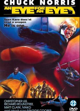 ��� �� ��� (1981)