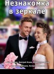 ���������� � ������� (2018)