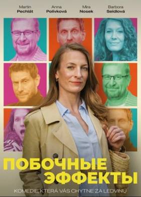 �������� ������� (2025)