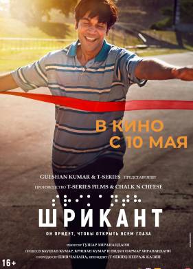 ������� (2024)