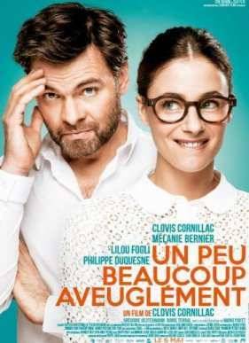 ����, �����, ����� (2015)