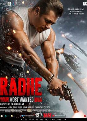 ����� (2021)