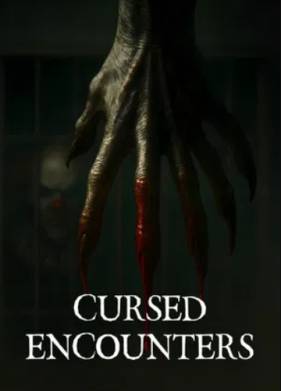 ������� ������� (2025)