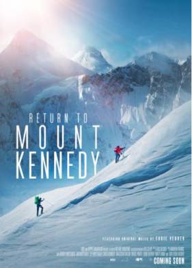 ����������� �� ���� ������� (2019)