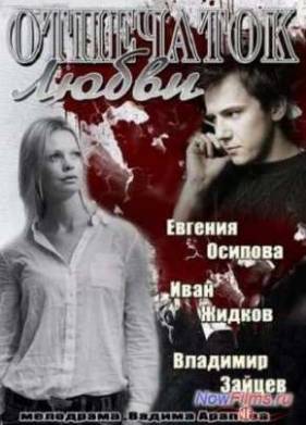 ��������� ����� (2013)