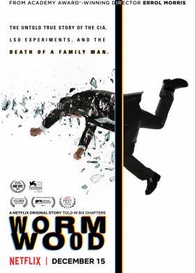 ������� (2017)