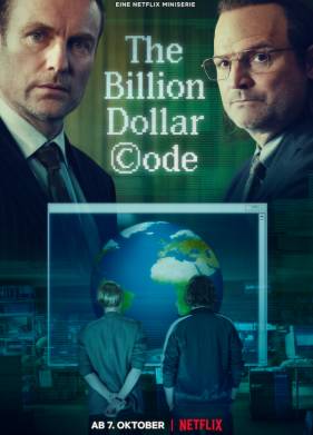 ��� �� �������� �������� (2021)