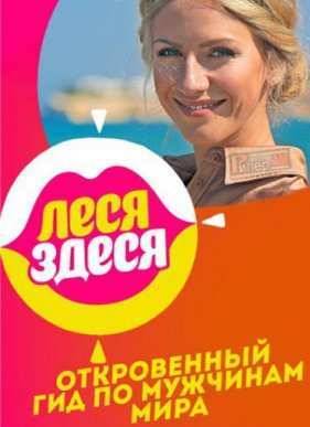 ���� ����� (2016)