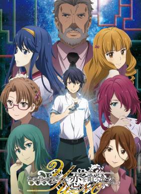 ���: �������, ��� ��������� ������ �� ����� ����� ���� (2019)