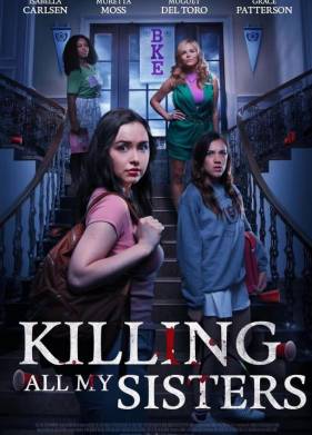 ������ ����� ����� (2024)