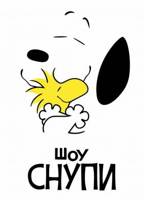 ��� ����� (1-3 �����)