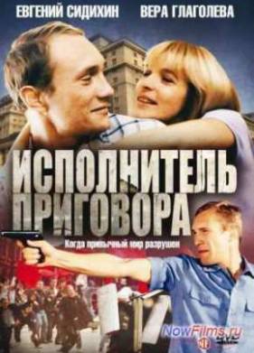 ����������� ��������� (1992)