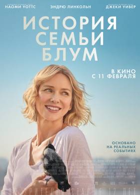 ������� ����� ���� (2020)