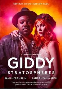 ����� � ����������� (2021)