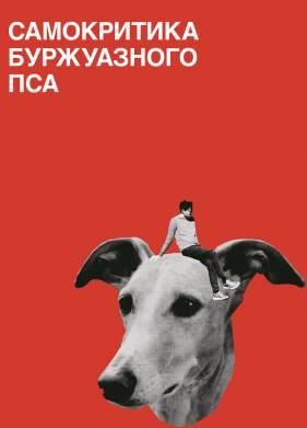 ����������� ����������� ��� (2017)