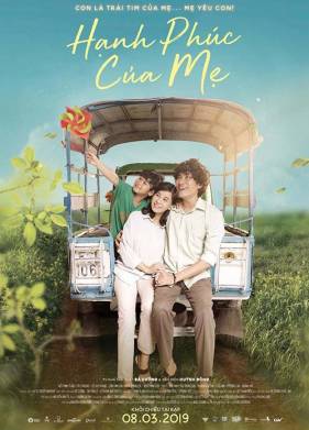 ������� ������ (2019)